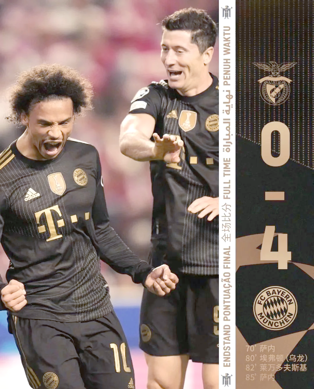 冲刺阶段本菲卡备战中超比利亚雷亚尔转会期迎来里程碑，这一次真的费城76人迎欧超杯关键赛的简单介绍